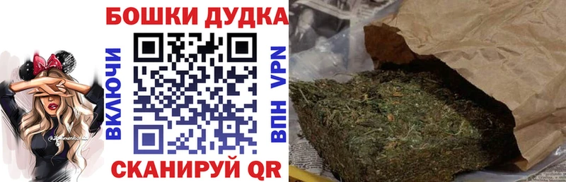 Купить наркоту Николаевск Марихуана ГЕРОИН A PVP АМФЕТАМИН ГАШ МЕФ
