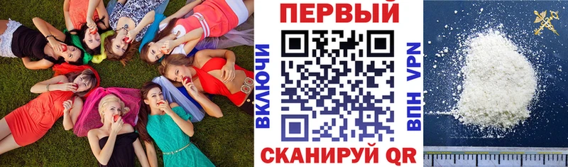 Amphetamine 97% Николаевск