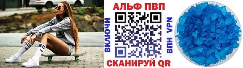 даркнет сайт  Николаевск  APVP VHQ 