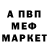 Кетамин VHQ Oh Whatever