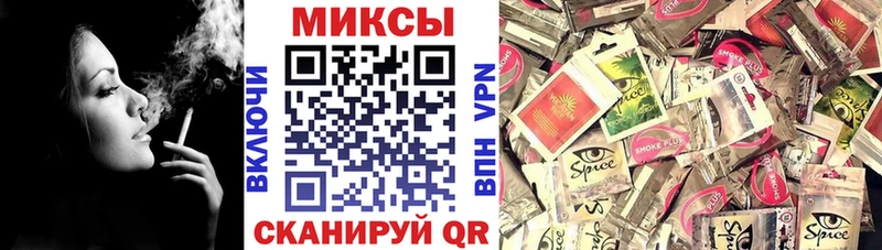 БУТИРАТ оксибутират Николаевск