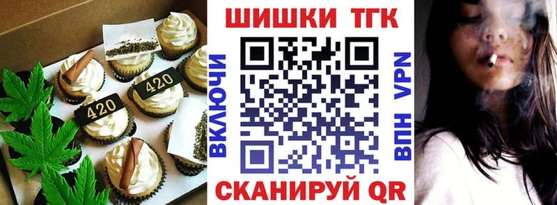 Cannafood конопля  хочу   Николаевск 