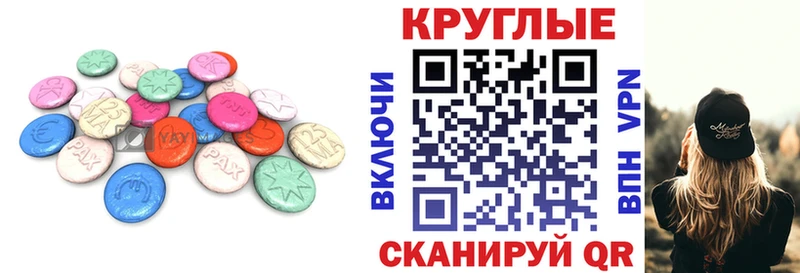 Экстази Дубай  как найти   Николаевск 