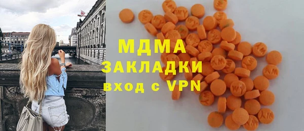 MDMA Premium VHQ Елабуга