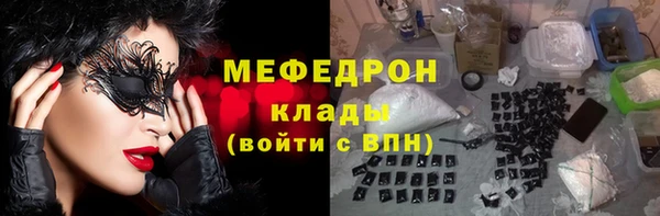 прущие грибы Лихославль