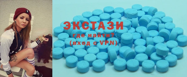 MDMA Premium VHQ Елабуга