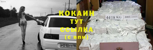 мефедрон VHQ Липки