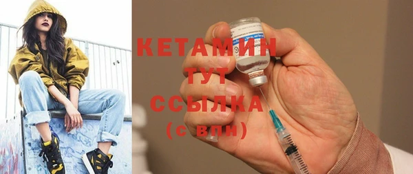 мефедрон VHQ Липки