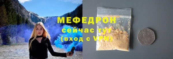 MDMA Premium VHQ Елабуга