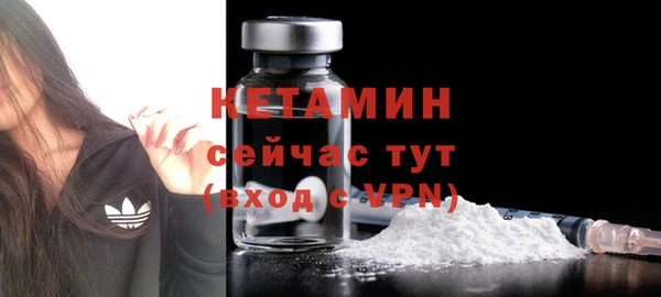 тгк Лиски