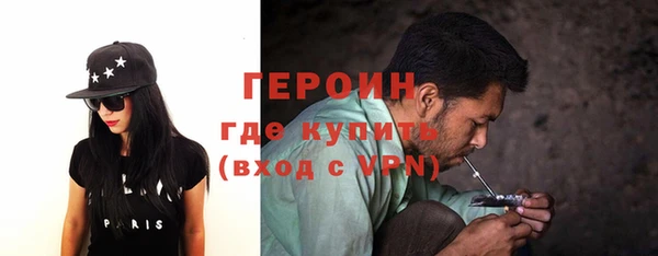 мефедрон VHQ Липки