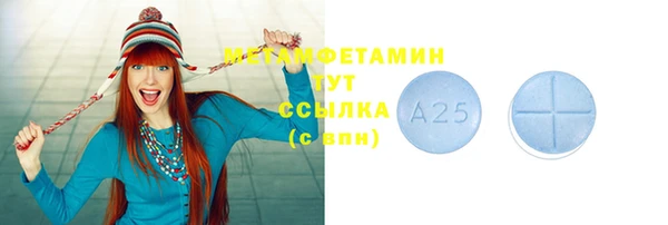 тгк Лиски