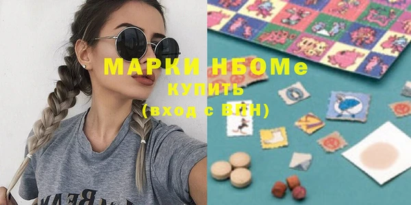 ПСИЛОЦИБИНОВЫЕ ГРИБЫ Нижний Тагил