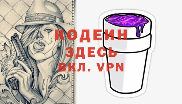 бутик Архангельск