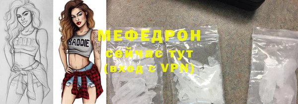 тгк Лиски