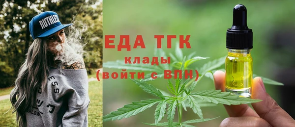 мефедрон VHQ Липки