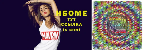 прущие грибы Лихославль