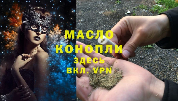 прущие грибы Лихославль