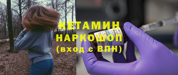 мефедрон VHQ Липки