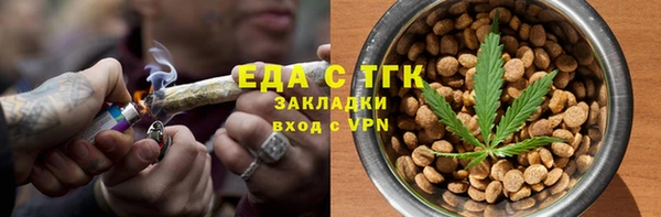 мефедрон VHQ Липки