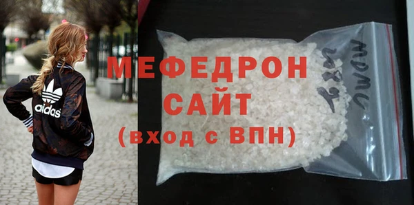 мефедрон VHQ Липки