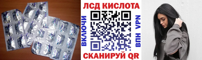 darknet формула Николаевск LSD-25 экстази кислота hydra как войти