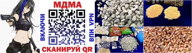 MDMA молли  гидра как войти  Николаевск 