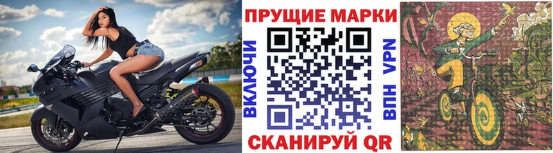 Марки 25I-NBOMe 1500мкг Николаевск