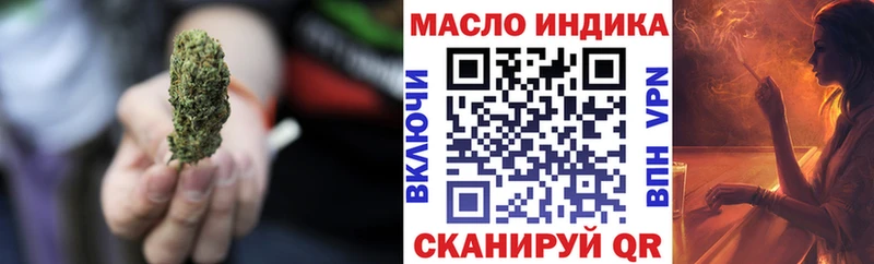 это как зайти  Николаевск  Дистиллят ТГК вейп с тгк 